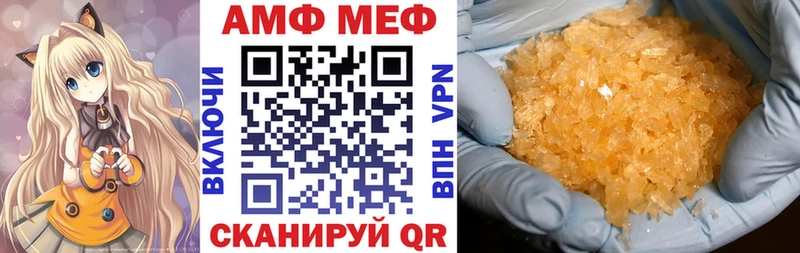 закладки  Нефтегорск  Amphetamine VHQ 