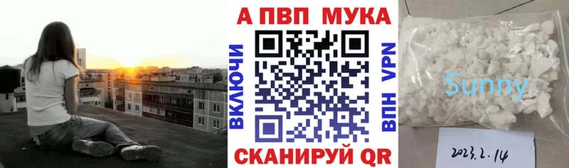 купить наркотик  Нефтегорск  Alpha PVP Crystall 
