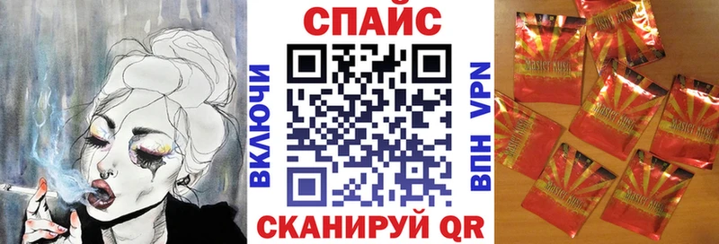 Бутират GHB  купить наркотик  Нефтегорск 