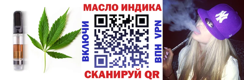 где купить наркоту  Нефтегорск  Cannafood марихуана 