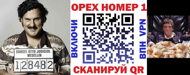 Кокаин Колумбийский наркота Нефтегорск