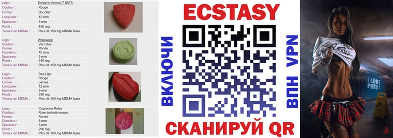 Ecstasy 280 MDMA  shop официальный сайт  Нефтегорск 
