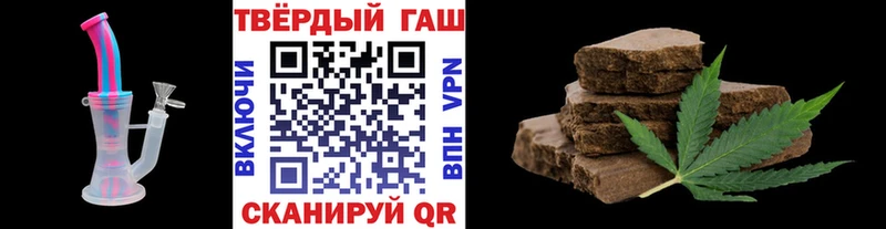 ГАШИШ 40% ТГК Нефтегорск