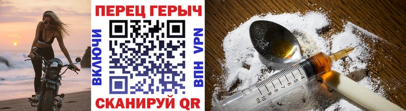 ГЕРОИН Афган  omg маркетплейс  Нефтегорск 