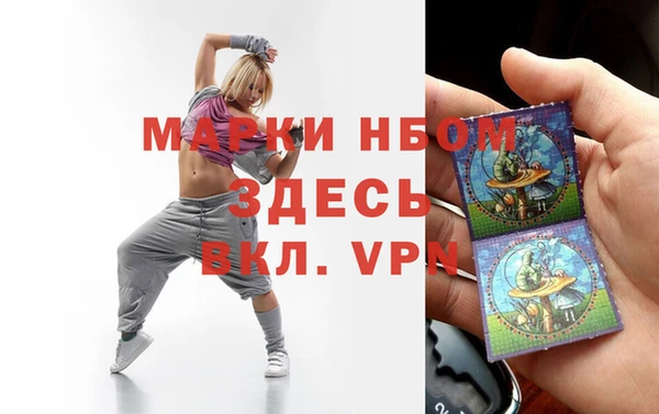 мефедрон Медногорск