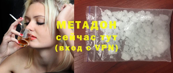 мефедрон VHQ Магадан
