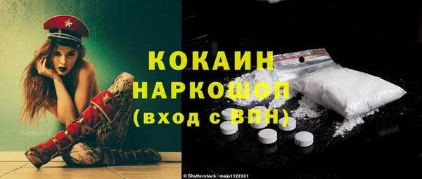 мефедрон Медногорск