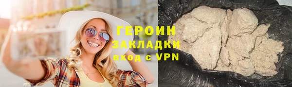 мефедрон Мегион