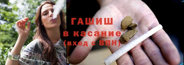мефедрон Медногорск
