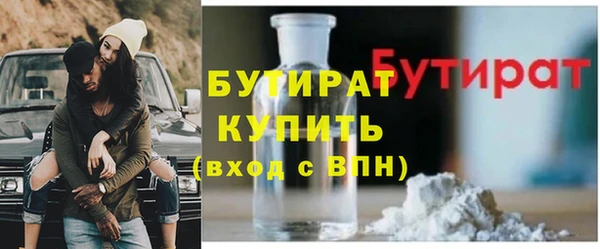 наркотики Ачинск