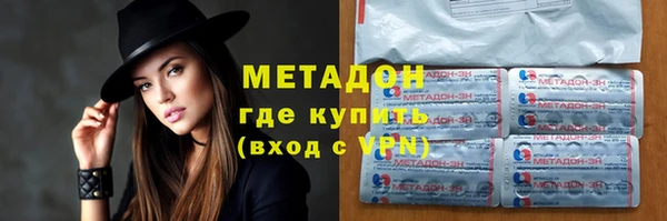 шишки Медвежьегорск