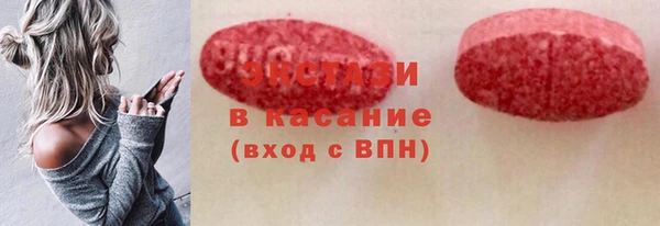 мефедрон Мегион
