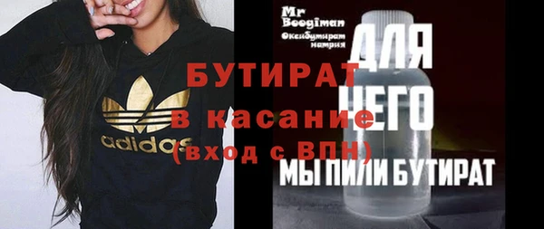 мефедрон Мегион