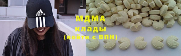 мефедрон Медногорск