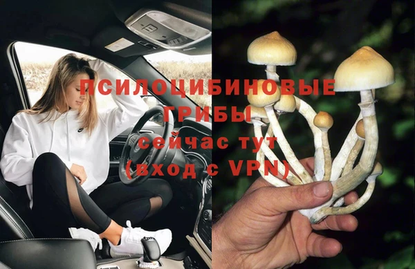 мефедрон Мегион