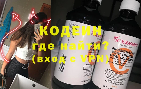 мефедрон Мегион