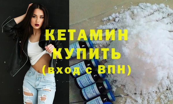 мефедрон VHQ Магадан