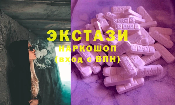 мефедрон VHQ Магадан