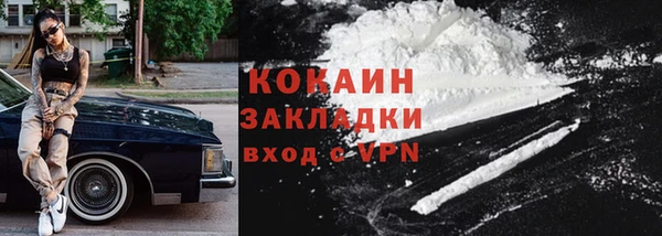 мефедрон Мегион