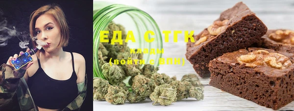 мефедрон Мегион