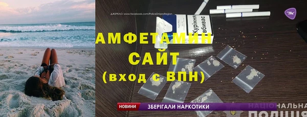 мефедрон Мегион