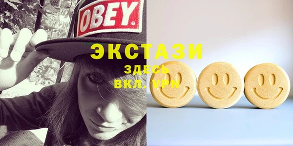 мефедрон VHQ Магадан