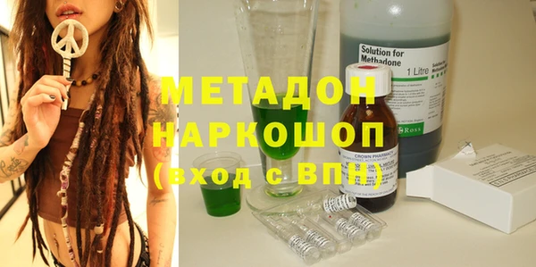 наркотики Ачинск