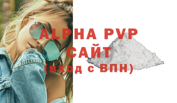 мефедрон VHQ Магадан