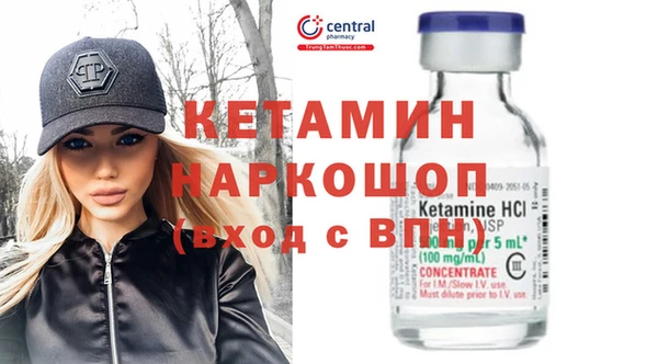 мефедрон VHQ Магадан