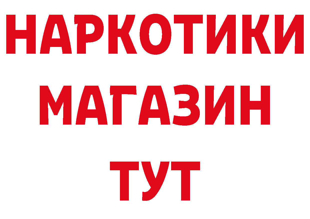 МДМА VHQ рабочий сайт это кракен Нефтегорск