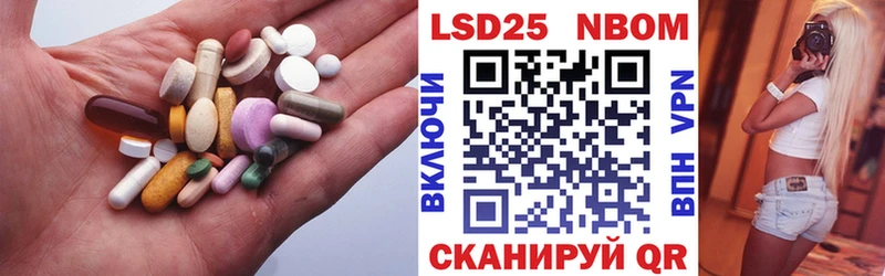 наркота  Нефтегорск  ЛСД экстази кислота 