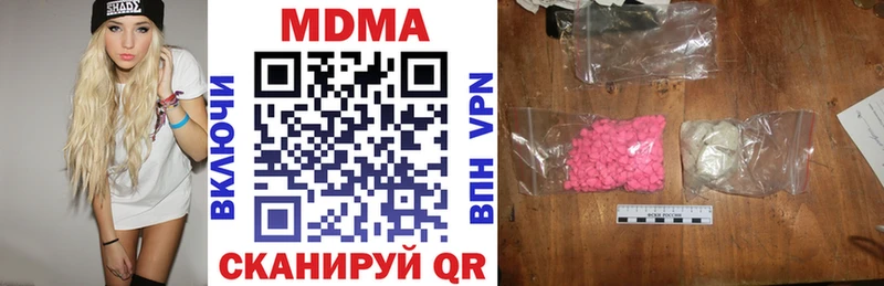 MDMA VHQ  Нефтегорск 