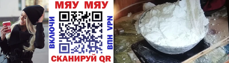 закладки  гидра как войти  МЕФ mephedrone  Нефтегорск 