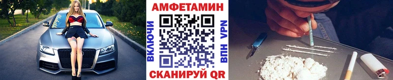 Первитин Methamphetamine  купить наркотики цена  Нефтегорск 