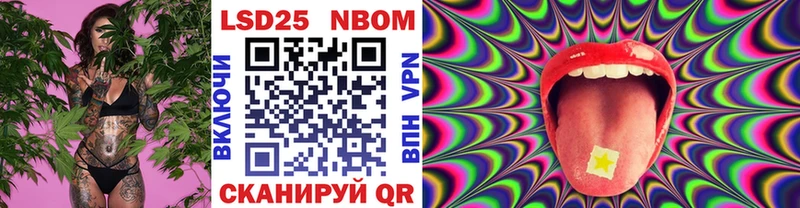 Наркотические марки 1,5мг Нефтегорск